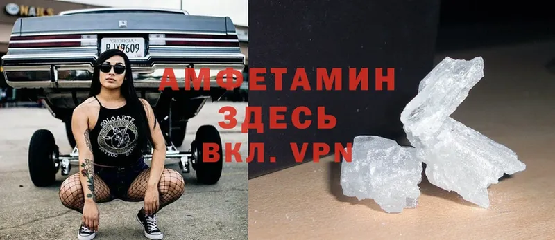 OMG зеркало  Абаза  АМФ VHQ  продажа наркотиков 