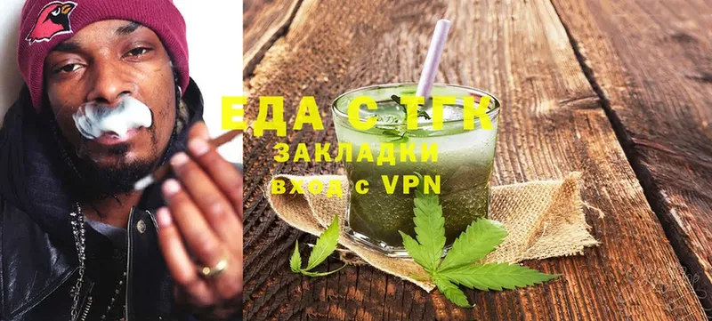 Cannafood конопля Абаза