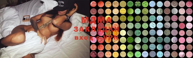 MDMA Molly  Абаза 